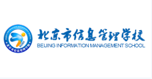 北京信息校